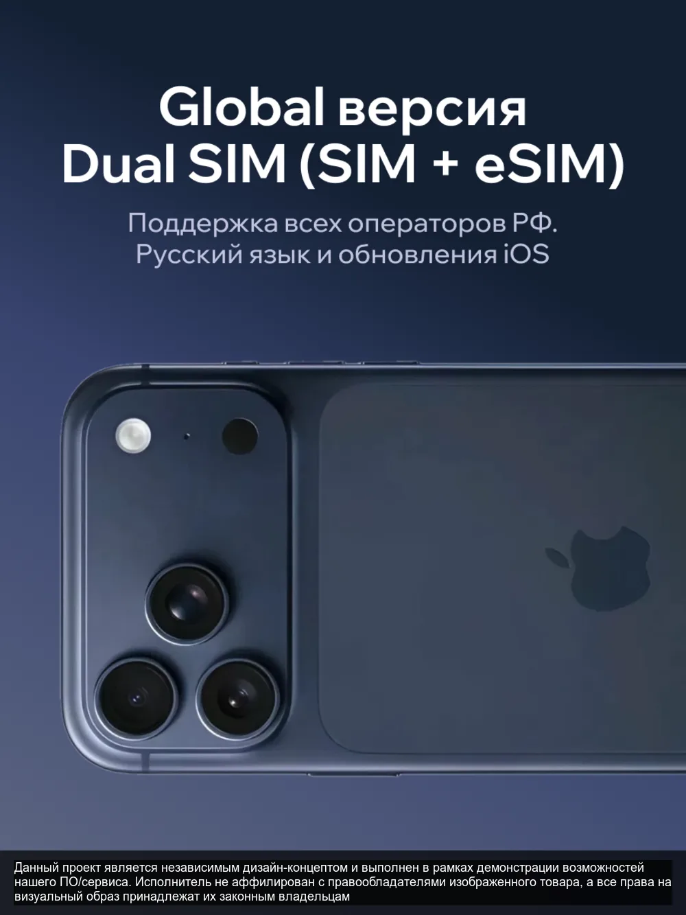 Смартфоны — слайд 4