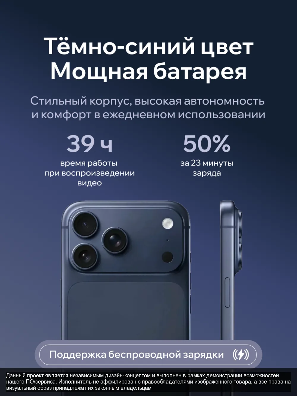 Смартфоны — слайд 5