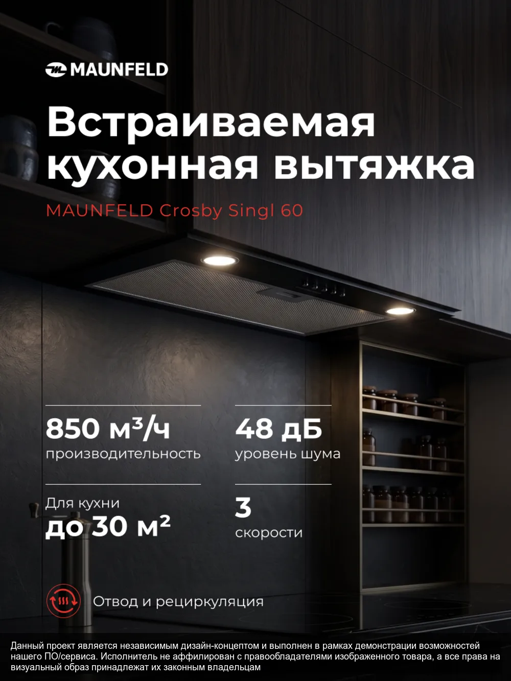 Maunfeld — слайд 1