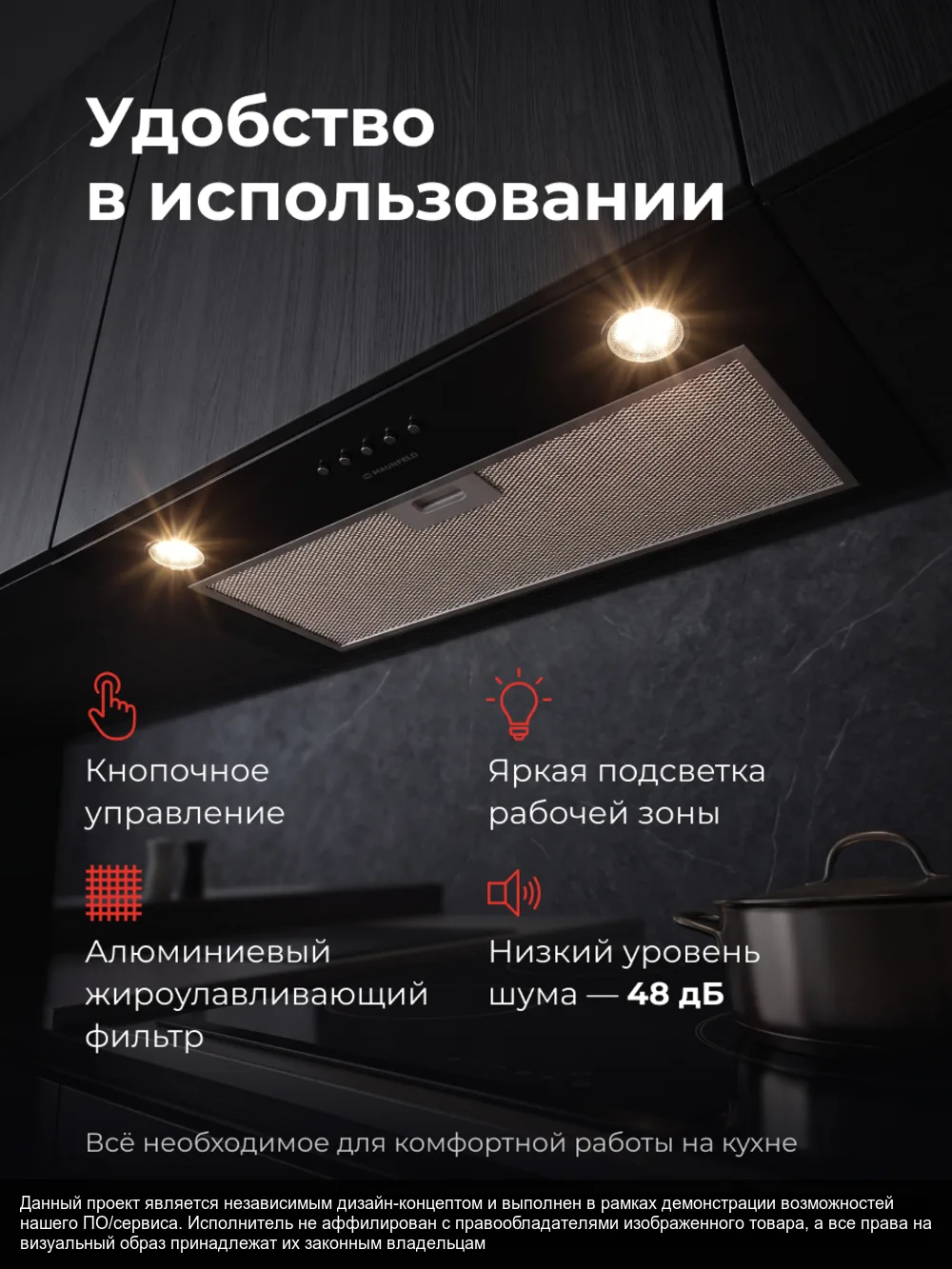 Maunfeld — слайд 5