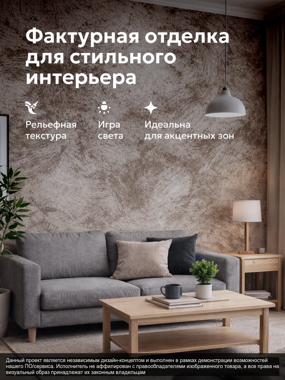 Краска — слайд 2