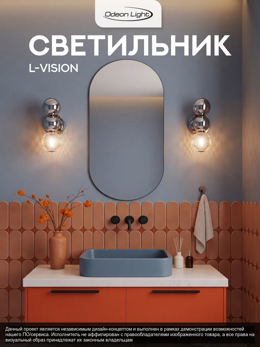Сонекс — слайд 5